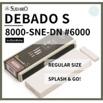 Suehiro Debado 8000-SNE-DN #6000 Super Fine Whetstone Ships From Us. Fixed Price $113.70.