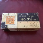 King Sharpening Stone Extra Large Deluxe K-105 230MM 100MM 80MM. Fixed Price $100.00.