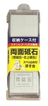 Masahiro 40173 Japanese Double Sided Sharpening Whetstone #600/#1000. Fixed Price $38.19.