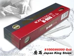 King Combination Whetstone 1000/6000 Grit Sharpening Made Japan. Fixed Price $68.00.