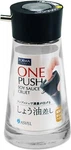 Asvel One Push Soy Sauce Glass Cruet Dispenser Forma Black 100ML From Japan. Fixed Price $17.99.