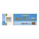 King Deluxe #300 Traditional Japanese Waterstone Knife Sharpener - New. Fixed Price $51.25.