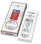 Naniwa ?IF-0001 Snow White Super Finishing Stone Grit #8000. Fixed Price $89.47.