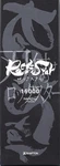 Shapton Rock Star Ceramic Whetstone #320-#16000 Sharpening New From Japan. Fixed Price $83.00.