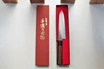 Gyuto Knife 180MM 7.1IN Miki Kajiyamura UF172 Double Bevel Blade Aogami Super. Fixed Price $164.74.