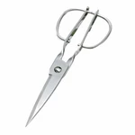Toribe Scissors Kitchen KS-203 8-INCH, 120G With 3-INCH Blade Bandai. Fixed Price $70.90.