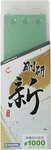 NA-0100 Naniwa Goken Arata NA0100 Professional Rough Whetstone # 1000 Sharpeners. Fixed Price $69.72.