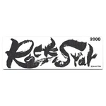 Shapton Rockstar 2000 Grit Medium Whetstone Sharpener - New. Fixed Price $72.49.