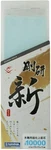 Naniwa Gouken Arata Sharpening Professional Whetstone Grit NA-1000 New. Fixed Price $90.00.