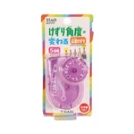 Kutsuwa Stad Mechanical Pen, Togaru, Purple, Set Of 5, RS036PU-5P. Fixed Price $30.49.