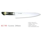 Kanetsune Seki Japan KC-703 High Carbon Steel 240MM Kitchen Cutlery Chef Knife. Fixed Price $109.95.