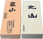 Otani Arashiyama 6000/8000 Grit Japanese Whetstone Finishing Set. Fixed Price $160.17.