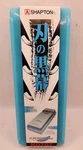 New Whetstone Sharpening Shapton Ceramic Kuromaku #1500. Fixed Price $44.99.