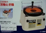 Shinko Manufacturing STD-180E Homecutter Knife Sharpener #1000 AC100V. Fixed Price $164.69.