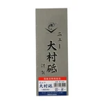 Naniwa New Omura Whetstone Sharpening Ceramic Rough Grinding #150 IR-1300. Fixed Price $85.00.