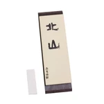 Fine Grain Sharpening Stone - #8000. Fixed Price $77.97.