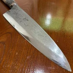 Tsukiji Hide Masamoto Deba Japanese Kitchen Knife 210MM / 335MM Sharpened. Fixed Price $185.00.