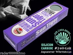 Suntiger Silicon Carbide #240 Grit Japanese Whetstone Sharpening. Fixed Price $50.00.